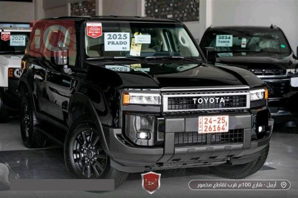 تويوتا لاندكروزر برادو 2025 للبيع في العراق - اربيل